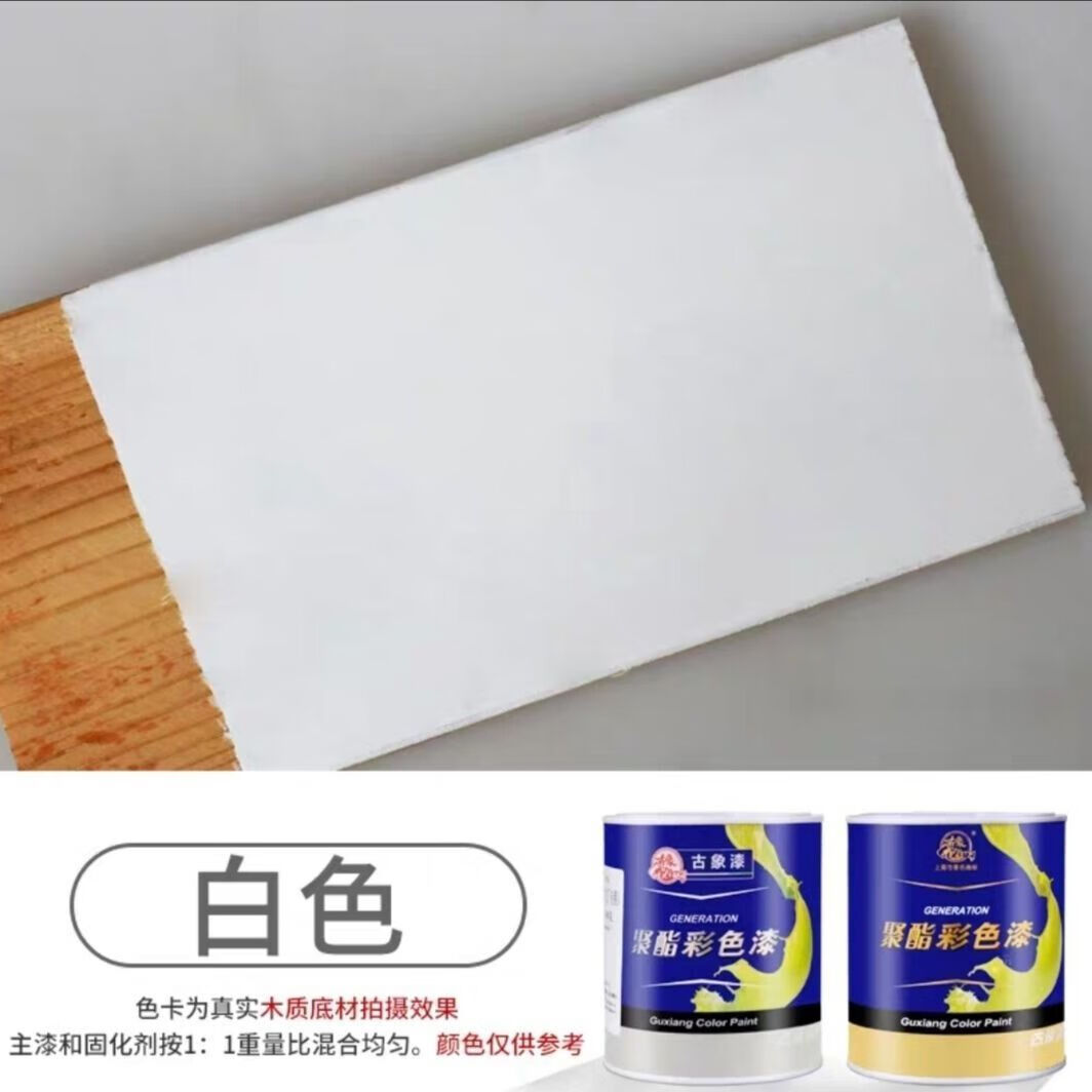 定制适用古象聚酯油性金属漆 彩色栏杆铁门窗翻新漆马路划线漆塑胶漆