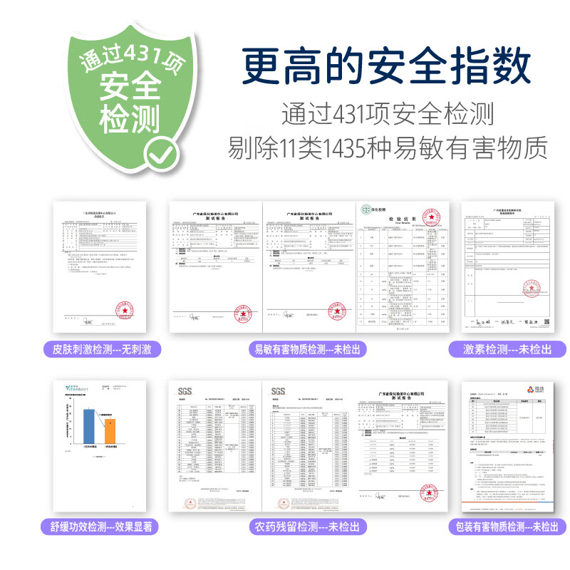 鹿益贝【厂家直发】青刺果本草保湿滋润霜婴幼儿宝宝儿童面霜天然亲肤护 滋润霜30g