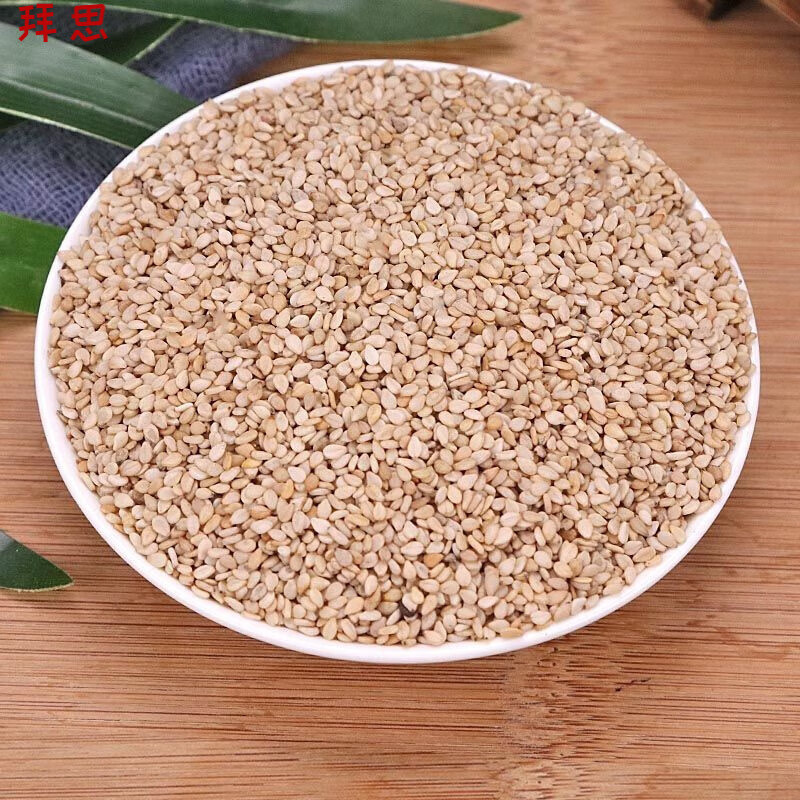 速缘乐白芝麻  农家自种白芝麻生白芝麻带皮芝麻新货白芝干净无沙500g