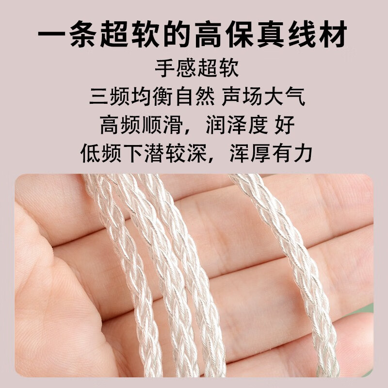 线艺匠森海IE80S升级线4.4平衡线IE80SBT耳机线IE80IE8有线8股单晶铜镀银线艺匠线材 4.4mm平衡线 弯头 森海IE80S/IE80SBT/IE80/IE8i