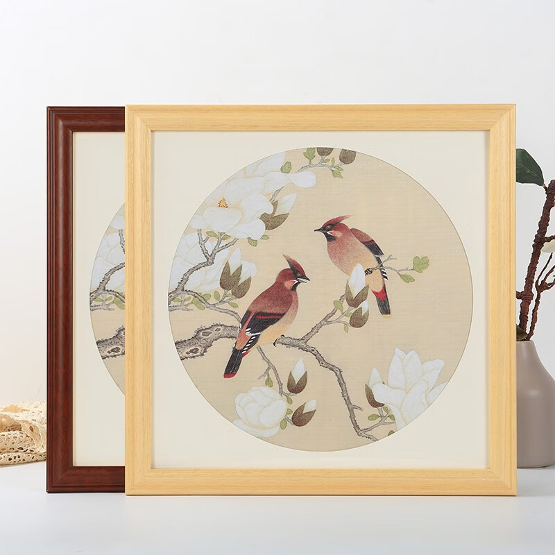 看相框照片墙历史价格|相框照片墙价格走势