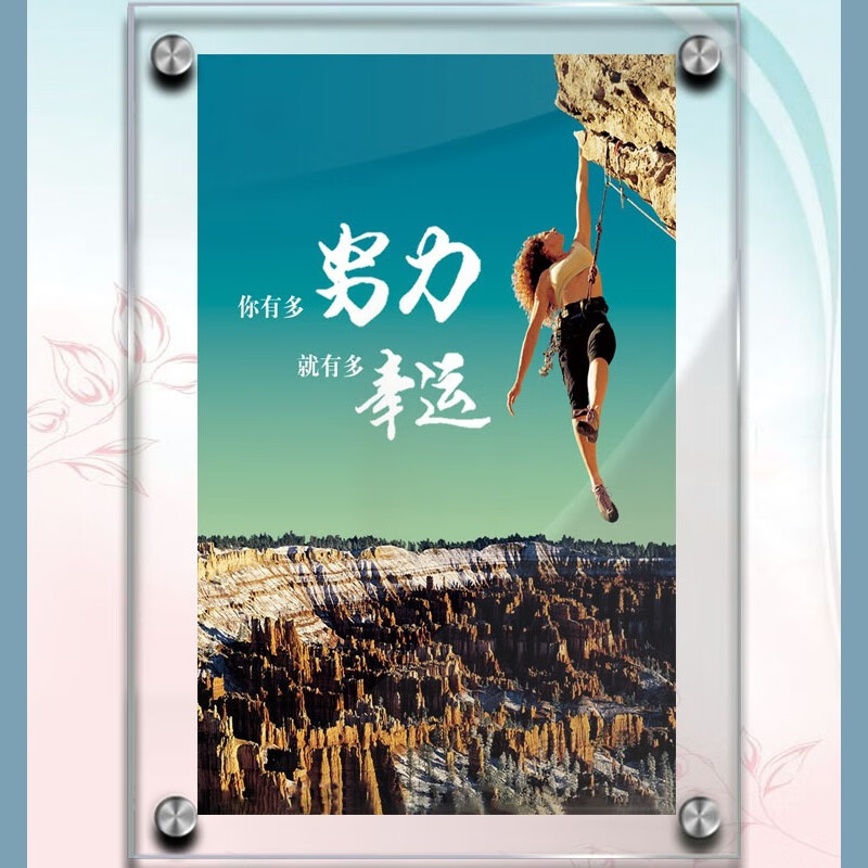 透明亚克力广告牌展板挂墙双层夹画海报框公司宣传板透明广告展示板