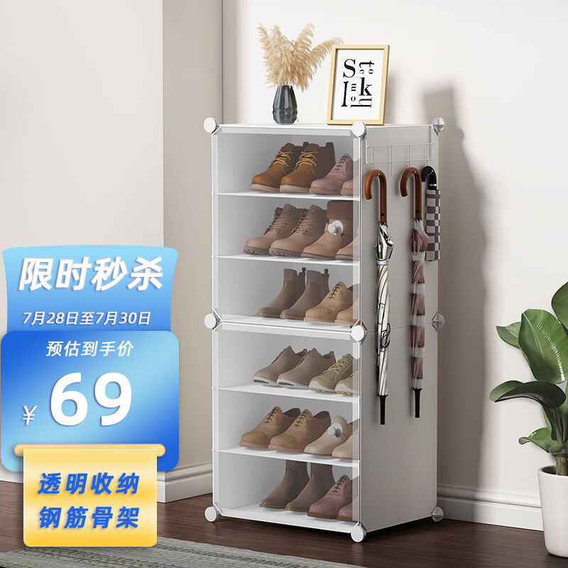 用后体验【安尔雅鞋柜】真的很好用吗？感觉怎么样？老用户曝光