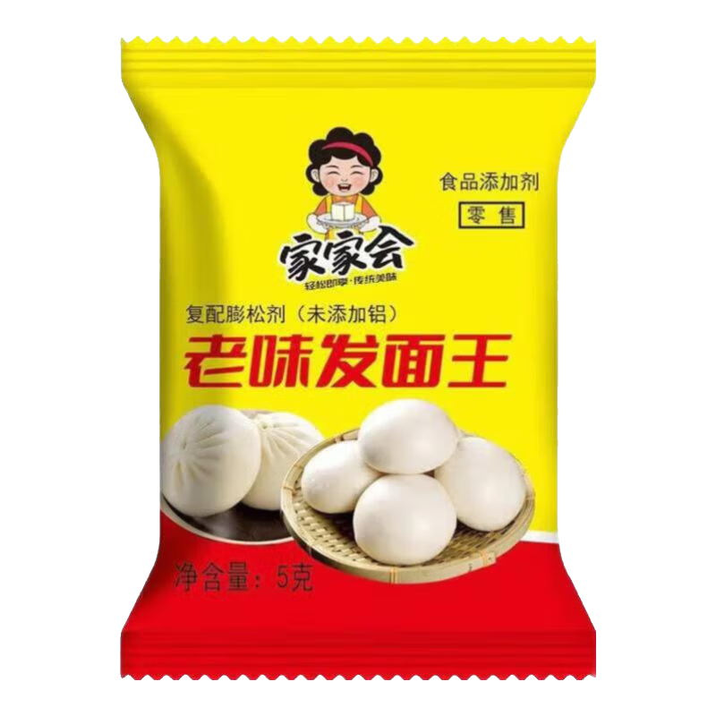 ��ζ��������ĸ�������߻��Է��ͽ�ĸ����ͷ�������ɿ��ټ��� ��ζ������5g*10��