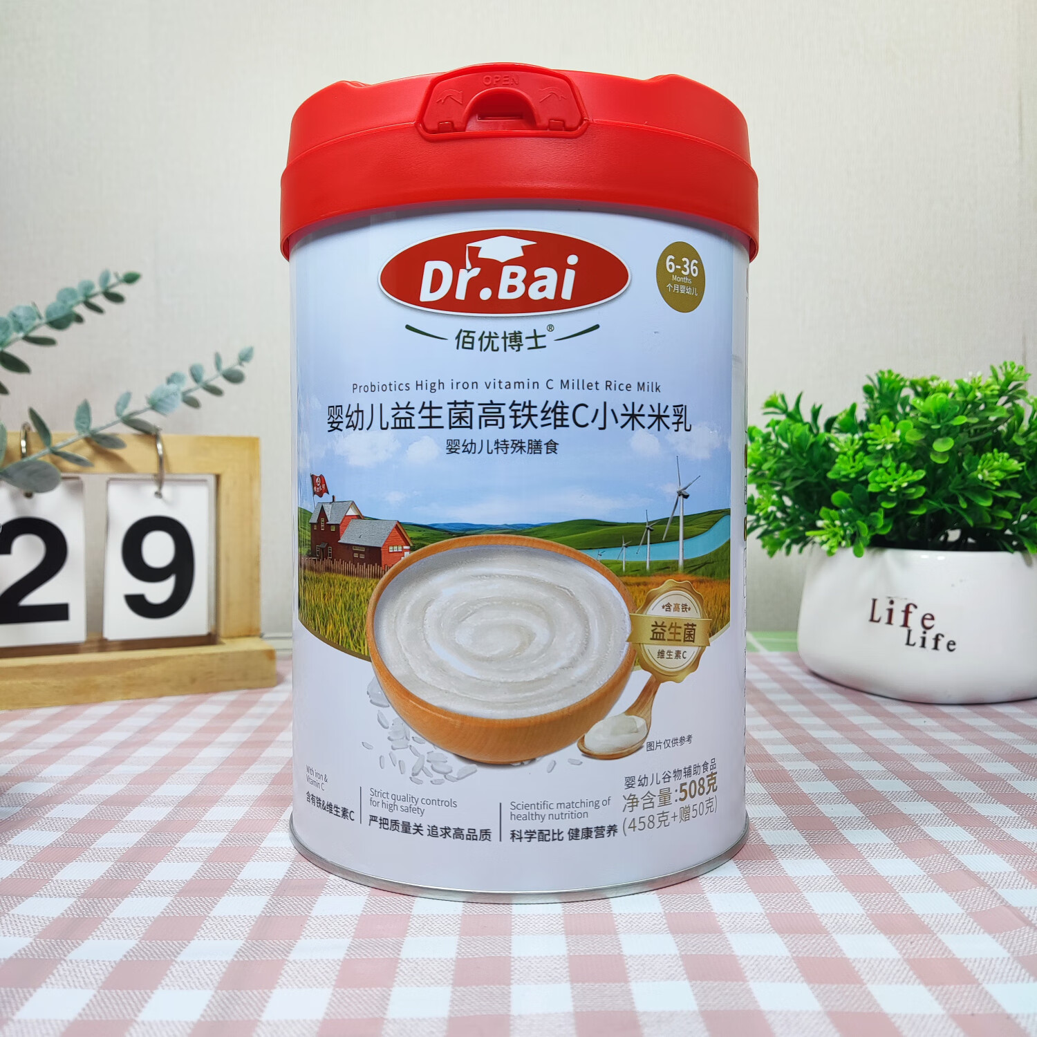 佰优博士(DR.BAI)益生菌护畅小米米乳婴幼儿维C高铁米粉米糊6个月宝宝辅食508g 益生元水果蔬菜高铁小米