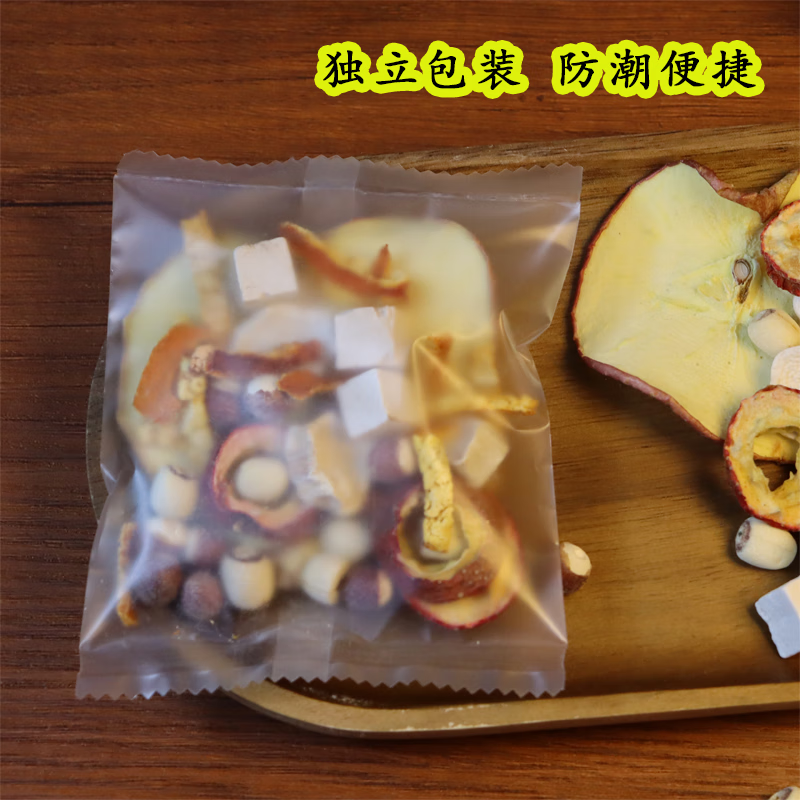 苹果四神汤儿童健养减祛脾胃湿茶包莲子芡实山药茯苓山楂陈皮 10包