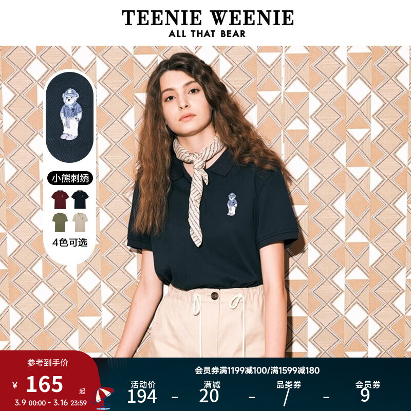 Teenie Weenie小熊卡通POLO衫T恤女夏季女t恤 藏青色 160/S使用感如何?