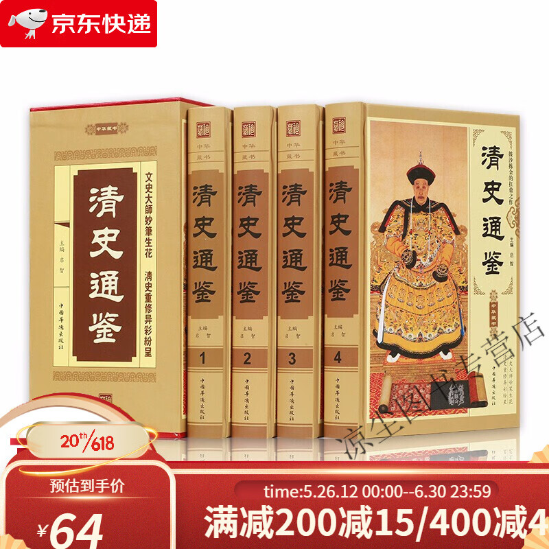お値下げ】吉田文之 正倉院文様象牙【調】撥鏤茶杓 | www