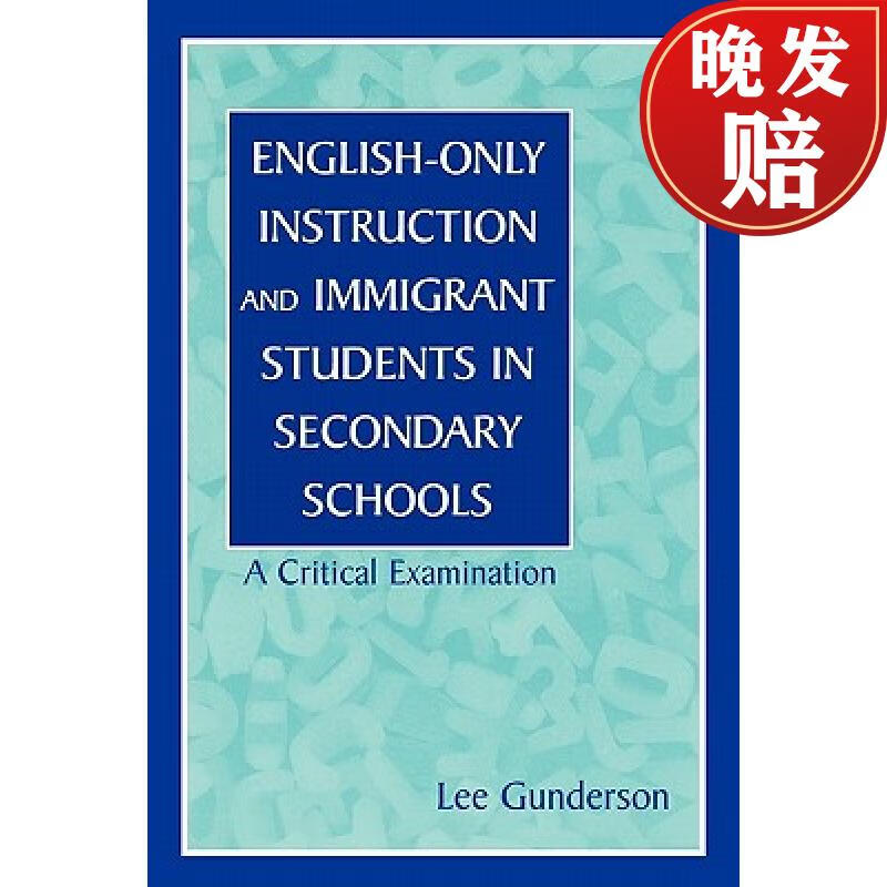 【4周达】english-only instruction and immigrant students in