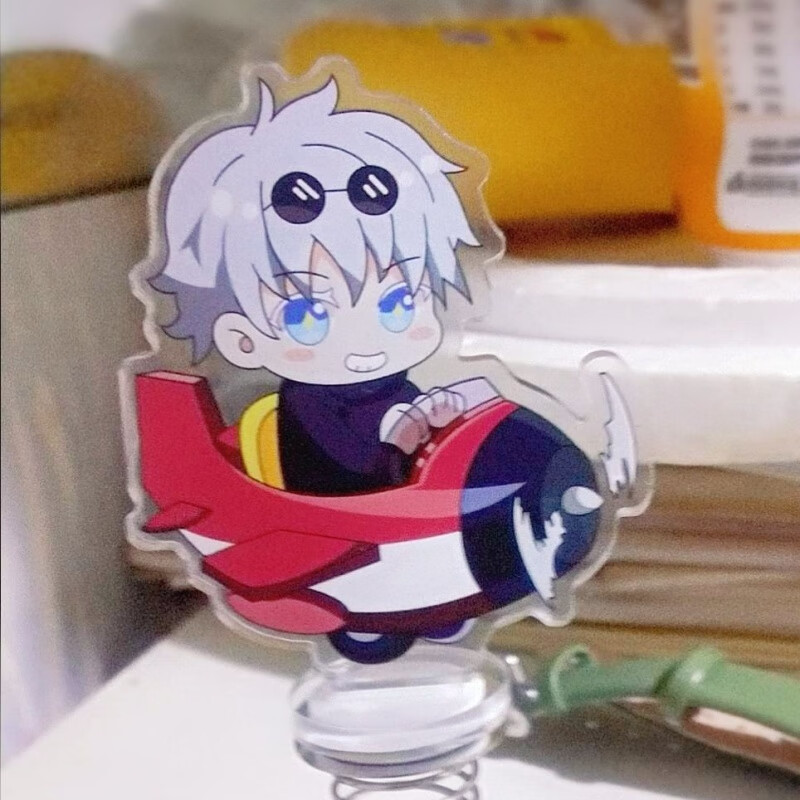弗玛利咒术回战摇摇乐五条悟飞机弹簧立牌亚克力小摆件二次元动漫周边