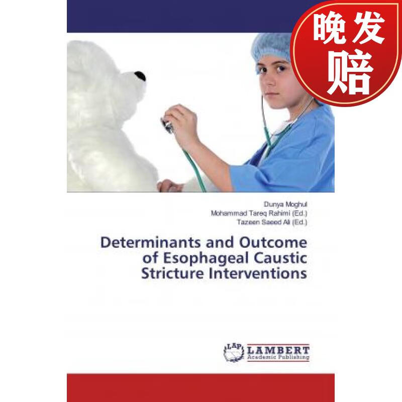 4周达】determinants and outcome of esophageal caustic stricture