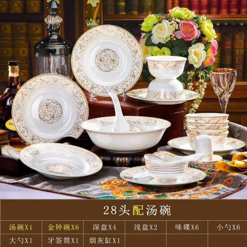 陶瓷餐具碗碟套装盘子家用碗套装骨瓷餐具套装汤碗碟子碗筷餐具套