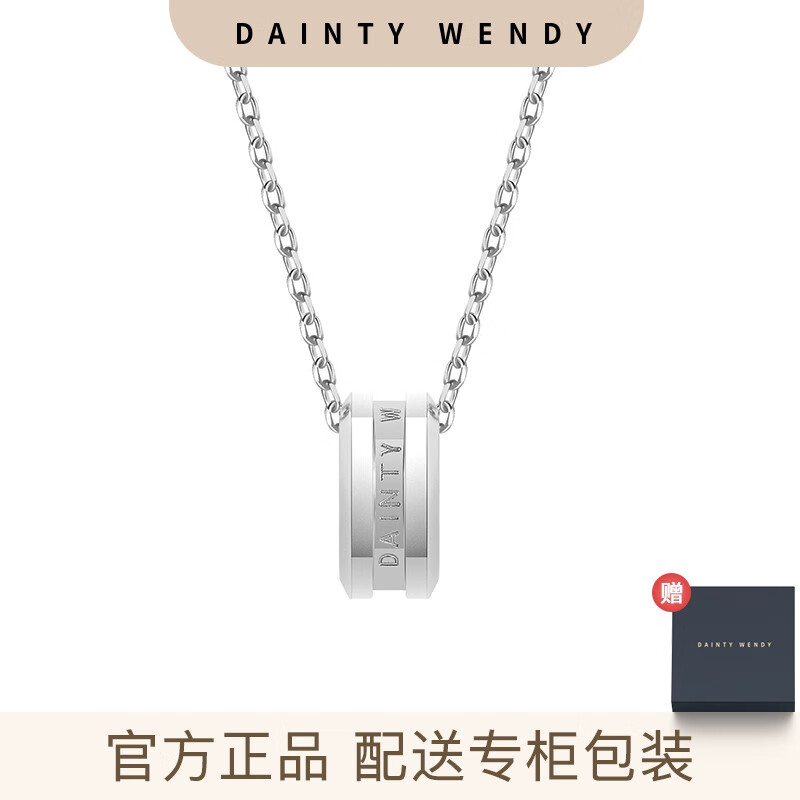 dainty wendy小蛮腰玫瑰金项链女轻奢百搭学生转运珠吊坠锁骨链简约