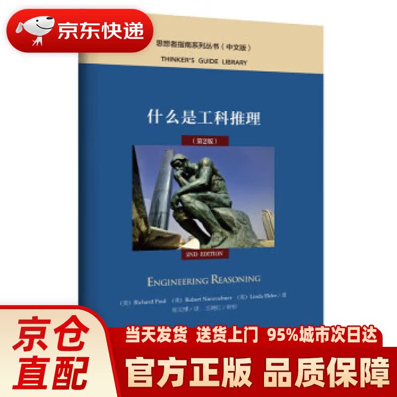 【新华正版图书】地球系列－北极