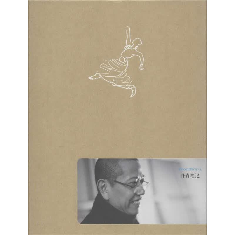 丹青速写系列.民族民族