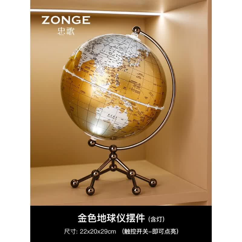 创意透明地球仪摆件家居饰品高档轻奢客厅酒柜书房办公室桌面夜灯 金色地球仪(充电触控灯)