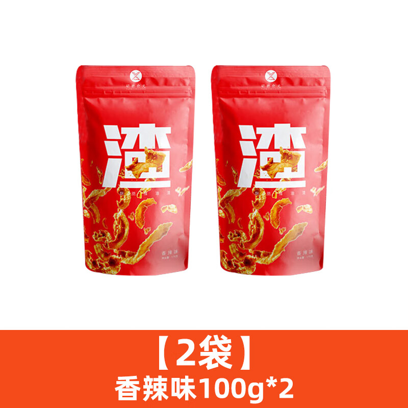 猪油渣零食2袋研磨时光温州特产脆皮五花肉瘦香酥猪肉渣 香辣味100g*2