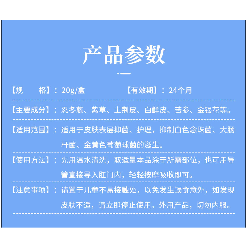 苗先锋草本断痔膏 苗域家族私处抑菌乳膏20g/支 苗先锋草本断I痔膏+推进器