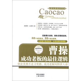 曹操