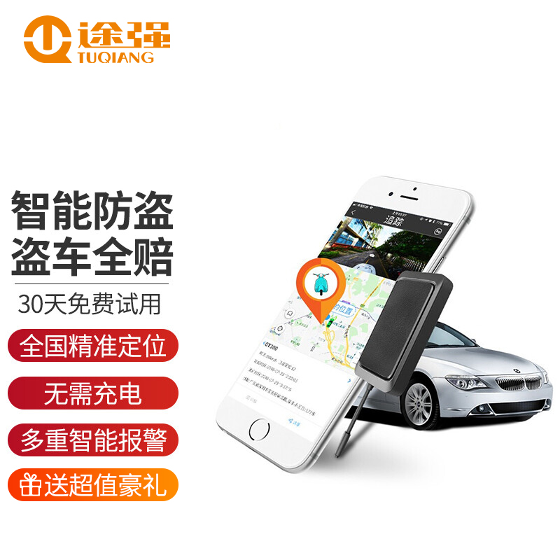 综合揭秘途强EV14GPS定位器质量怎么样，评测两个月心得分享