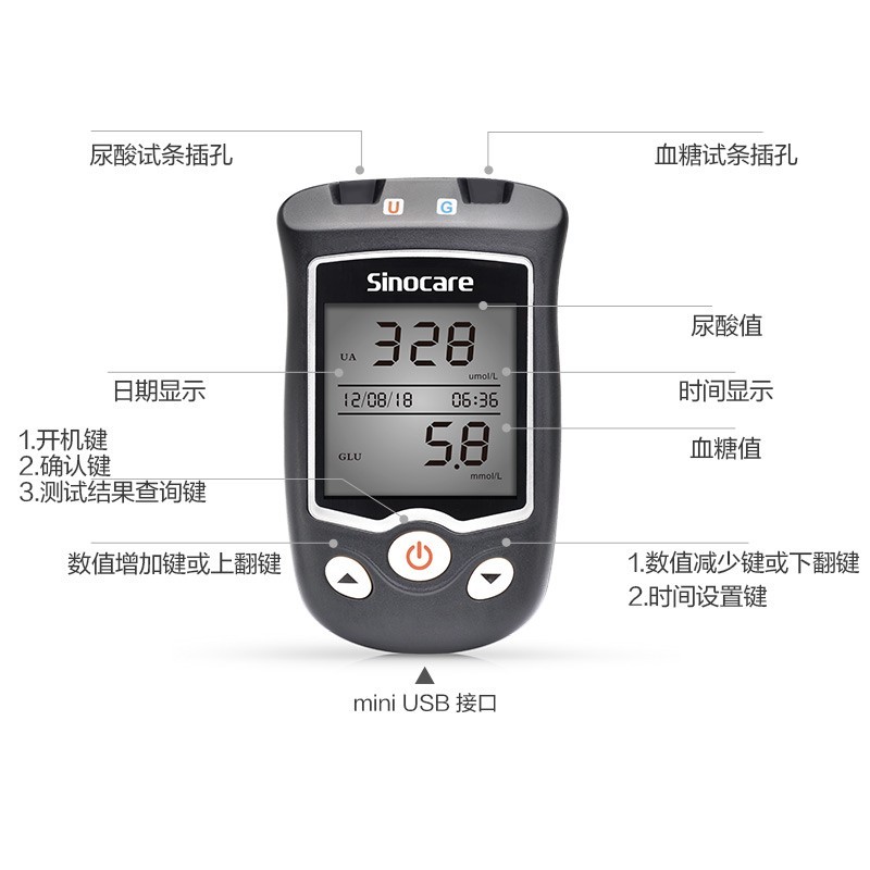 三诺EA-11血糖尿酸检测仪家用尿酸试纸条痛风测量仪测尿酸的仪器 【无仪器】50尿酸50血糖试纸+100针/棉