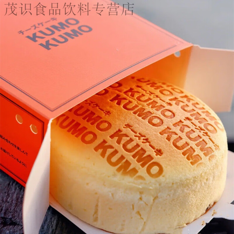 经典原味芝士 江浙沪皖地区 顺丰冷链发货