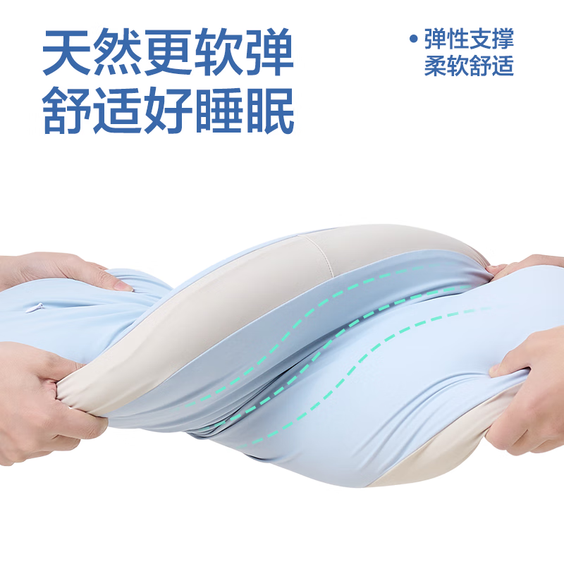 网易严选乳胶枕枕头 93%泰国天然乳胶枕 抑菌防螨 护颈按摩颈椎枕学生 【93%工学分区款】浅蓝色