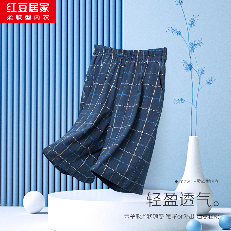 内幕点评红豆居家JBJ803睡裤质量好吗？评测半个月感受告知