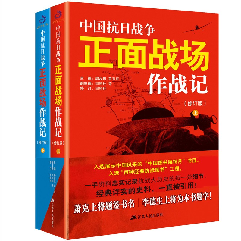 中国军事价格行情走势图|中国军事价格比较