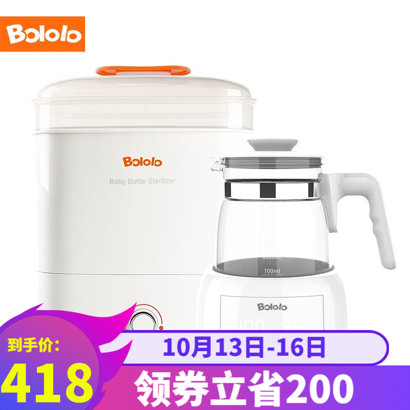 京东母婴玩具 2020-10-16 - 第3张 | 最新购物优惠券 京东母婴玩具 2020-10-16 - 第3张 | 最新购物优惠券