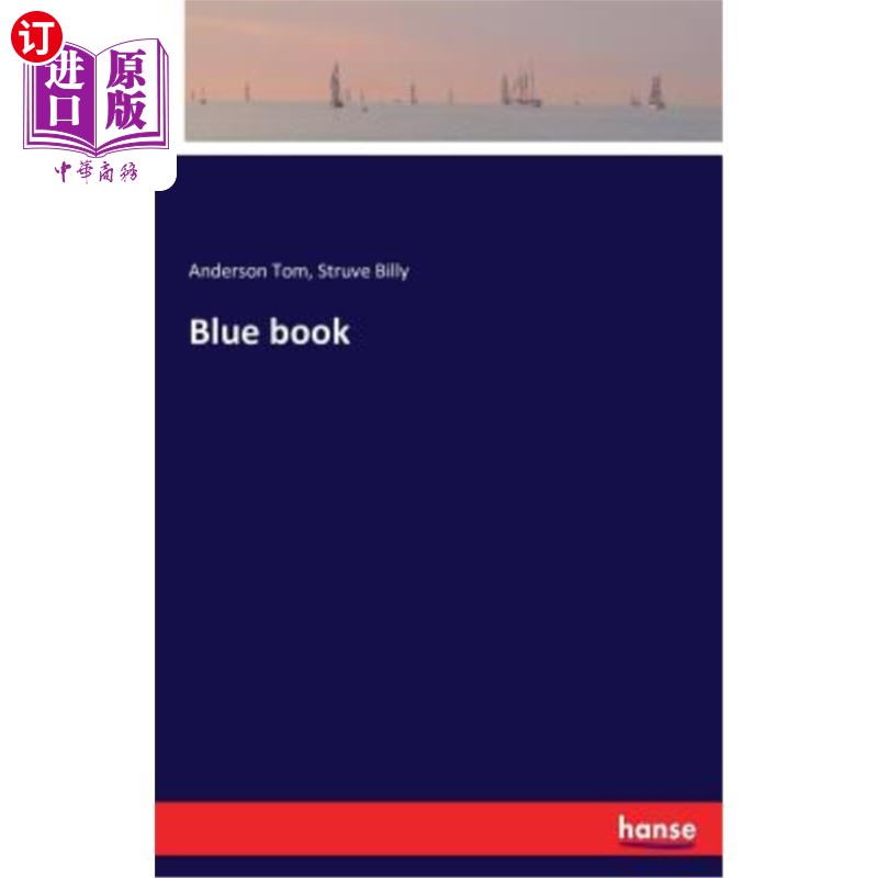 海外直订blue book 蓝皮书