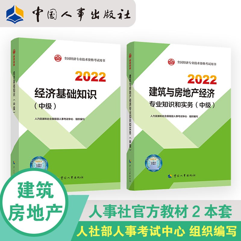 查询京东其他经管类考试价格走势|其他经管类考试价格历史