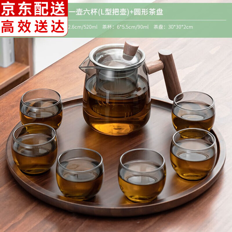 正扬玻璃茶具套装家用功夫茶杯侧把茶壶茶盘耐热透明办公室会客喝茶