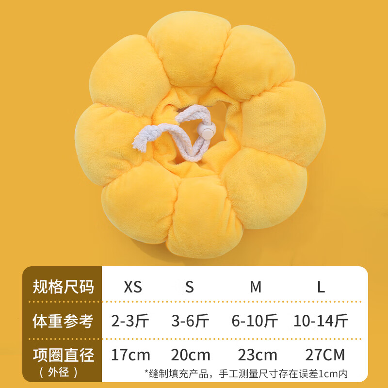 米囹猫伊丽莎白圈棉防挣脱轻猫咪柔软幼猫轻猫用绝育可吃饭舒服轻薄