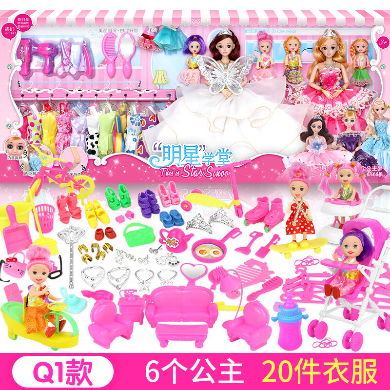小女孩子玩具女生女童生日礼物3公主6一13岁新年9换装洋娃娃5套装 q1