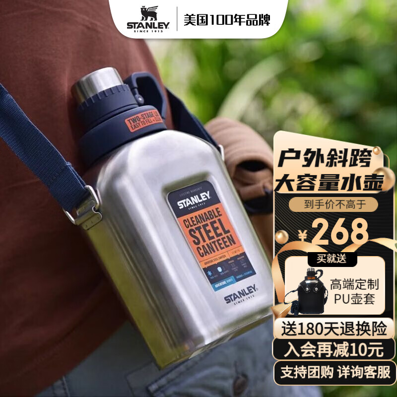 京东运动水壶最低价查询平台|运动水壶价格走势图