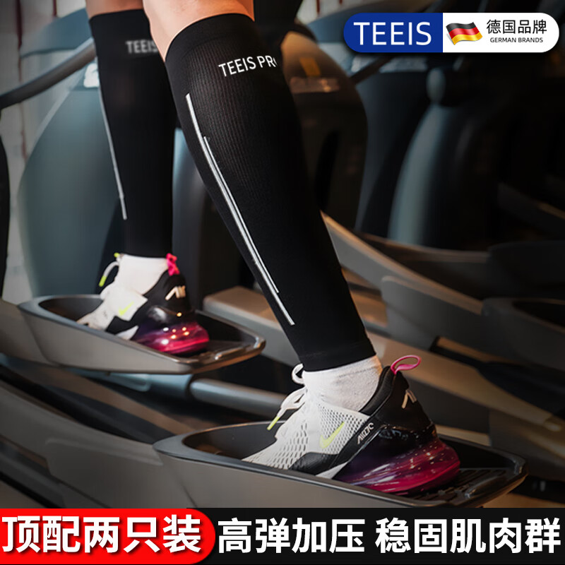 TEEIS�¹�С�Ȼ����������ļ��˶�ѹ�����ܲ���Ͳ����Ů�����ѹ������ ר���˶���С�� �� �� ح80-180��ͨ��ح��ֻװ 39Ԫ