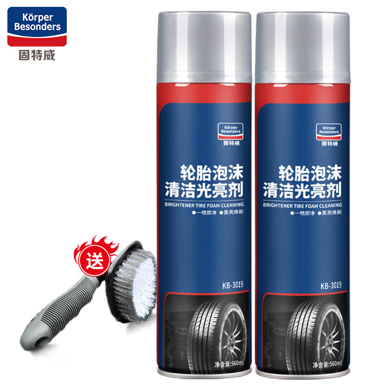 上手解密固特威TZ-LTQX轮胎蜡怎么样好不好？不看不清楚的啦