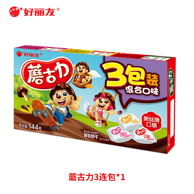 好丽友(orion)蘑古力蘑菇力牛奶味草莓味儿童巧克力饼干点心休闲零食