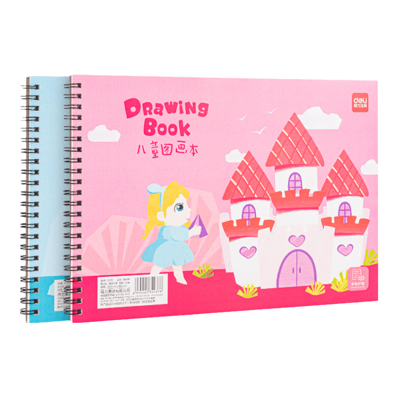 得力(deli)萌宠日常2本60张儿童空白加厚图画本易撕线设计幼儿园小学生美术绘画本儿童涂鸦本开学礼物