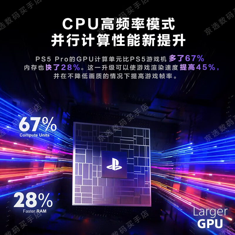 2025年游戏机十大品牌排行榜出炉：这10款性能强大，畅玩无忧-图片6