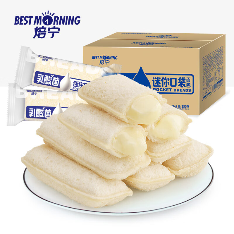盐津铺子焙宁系列营养早餐28日鲜乳酸菌小口袋350g 面包 17个左右 小口袋350g