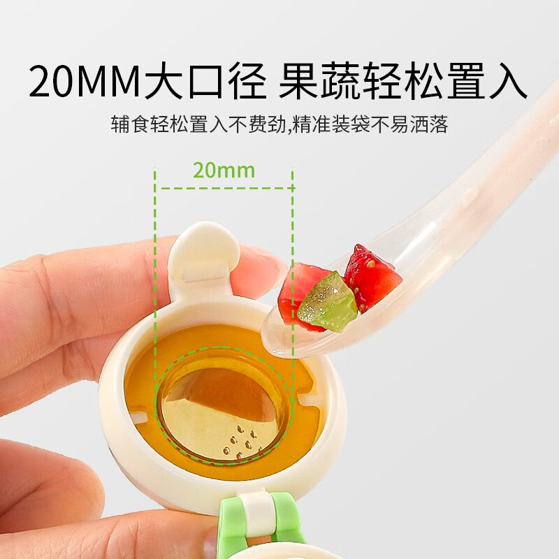 英氏（YEEHOO）水果咬咬袋婴儿安抚咬咬袋硅胶玩具磨牙咬胶宝宝吃水果奶嘴辅食器 泡泡鱼咬咬袋 蓝色 1个装