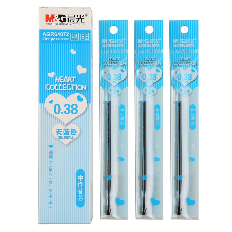 晨光（M&G）0.38mm全针管中性笔替芯彩色中性笔芯替芯水笔芯 AGR64072 0.38 天蓝 20支装