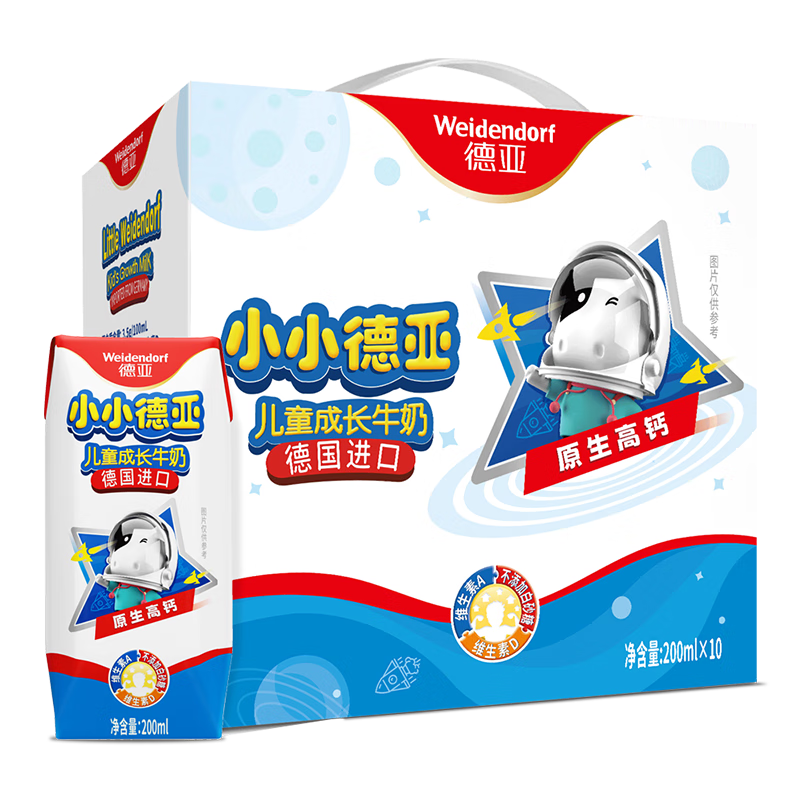 德亚Weidendorf儿童牛奶汪汪队19年价格走势怎么样？|查牛奶乳品历史价格