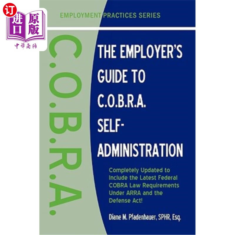 r.a. self-administration c.o.b.r.a.自我管理雇主指南