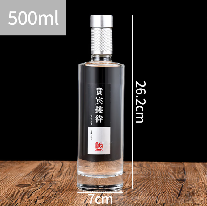 莱妙依白酒瓶晶白料酒瓶透明玻璃密封酒瓶500ml自酿家用空酒瓶 款式1