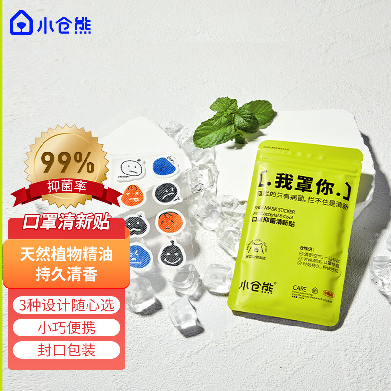 手机上怎么查一次性清洁用品京东历史价格|一次性清洁用品价格历史