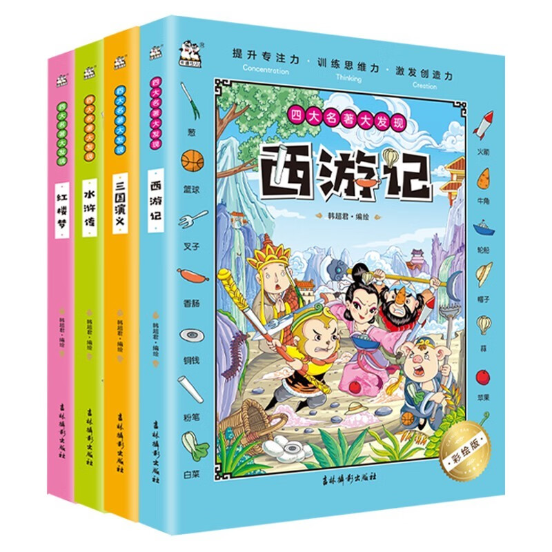 京东智力开发历史价格怎么查|智力开发价格历史