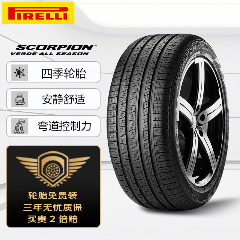 �������ļ�̥235/50R18 97H Ы��S-VEas����;��/����/����/�������